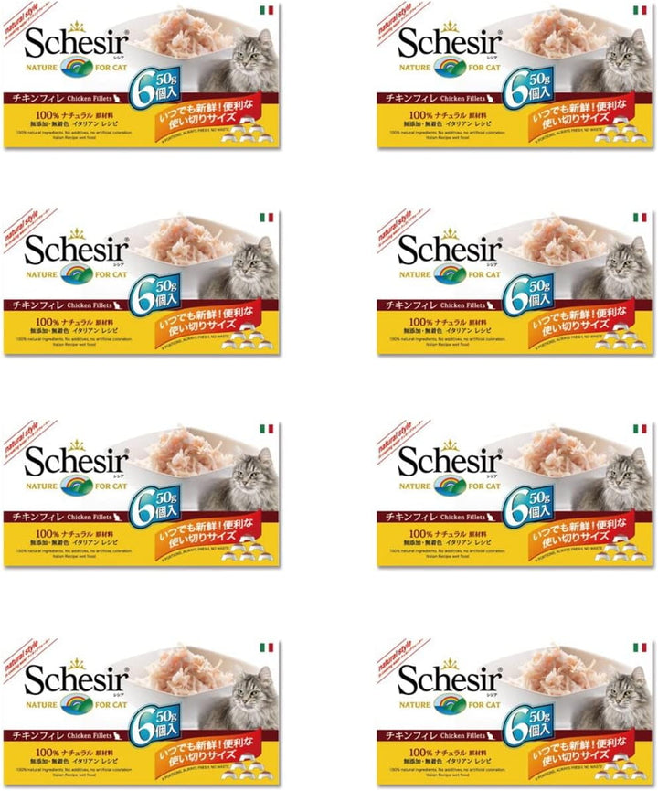 Cat Natural file de pui cu rață, hrană umedă pentru pisici, 8 X 6 cutii X 50 g